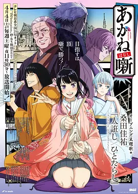 edd骑士团